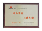 11副本