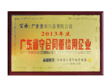 12副本
